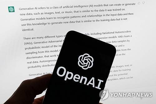 챗GPT 오픈 AI (AP=연합뉴스)