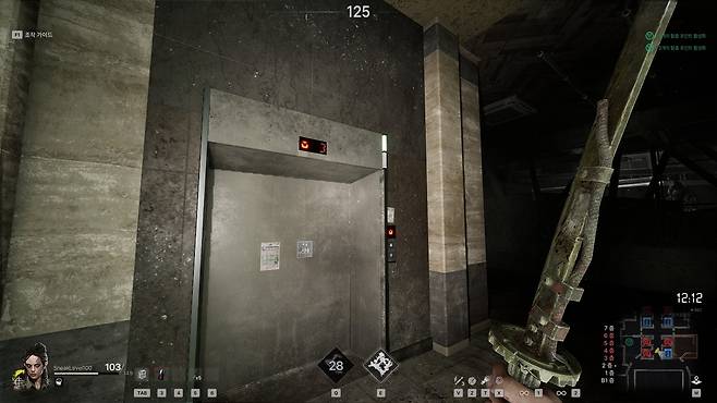 '미드나잇 워커스'의 엘리베이터 [게임 화면 캡처]