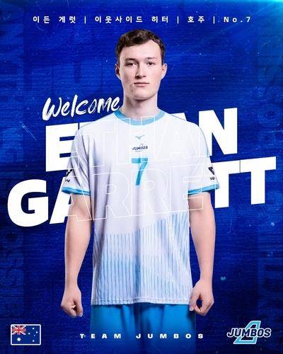 대한항공의 대체 아시아쿼터 이든 [대한항공 배구단 제공. 재판매 및 DB 금지]