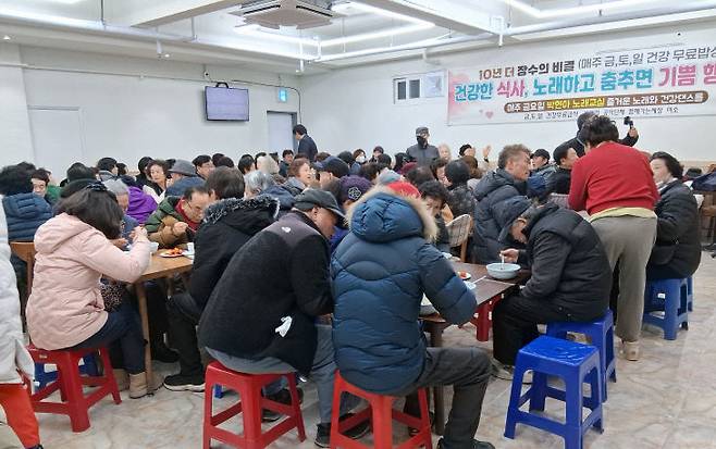 '함께 가는 세상 미소' 신년음악회에 참석한 주민들