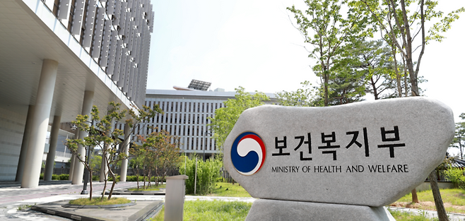 보건복지부 세종청사. 복지부 제공