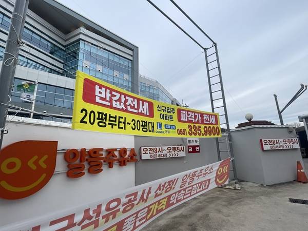 김해지역 곳곳에 미분양 아파트 펼침막이 걸려 있다. /이미지 기자