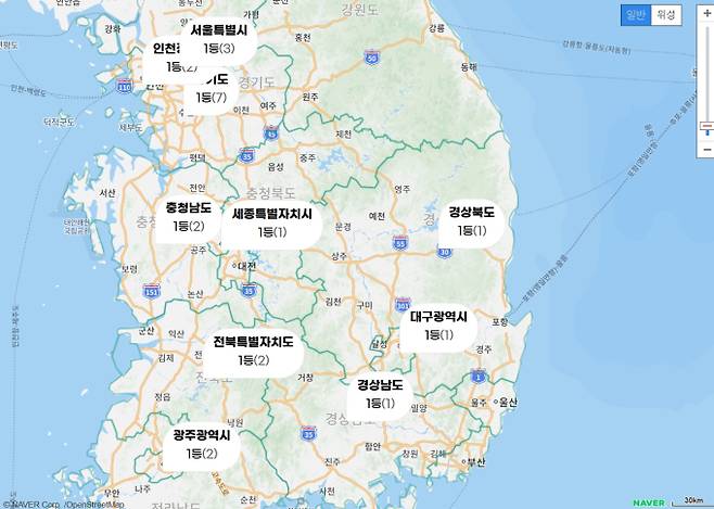 로또 당첨번호 조회, 로또 1등 당첨금, 로또 1등 당첨지역 동행복권