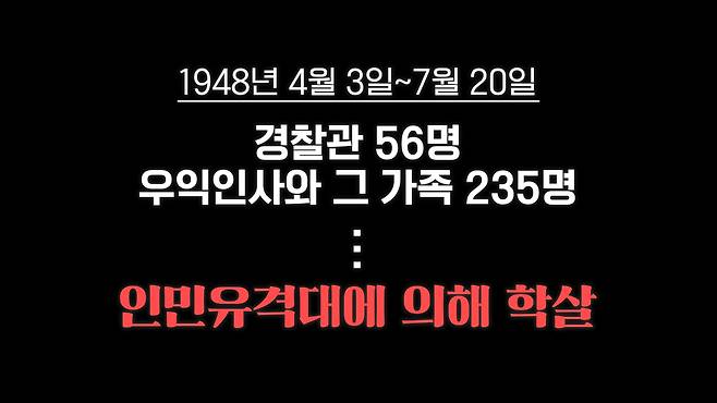 /조선일보 유튜브 '호준석의 역사전쟁'