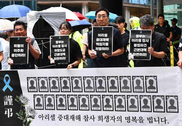 지난해 7월 아리셀참사대책위원회와 민주노총 관계자가 서울 중구 서울지방고용노동청 앞에서 '아리셀 교섭 회피 규탄 및 정부대책 촉구 전국 동시다발 기자회견'을 하고 있다. 임은재 인턴기자