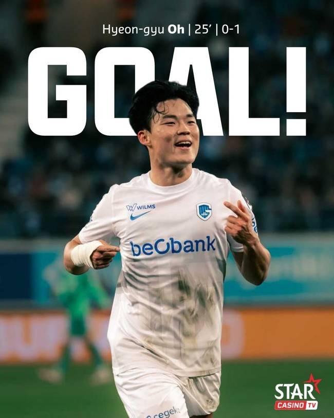 사진=헹크