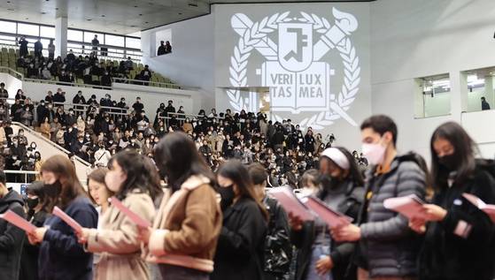 지난 2023년 서울 관악구 서울대학교에서 열린 신입생 입학식. 연합뉴스