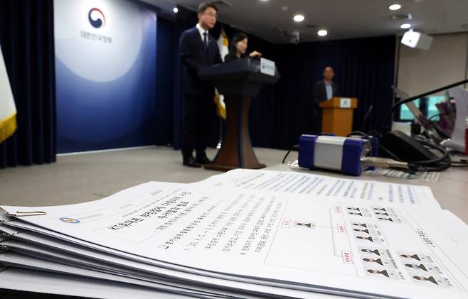 류제명 과학기술정보통신부 제2차관이 지난해 12월29일 오후 서울 종로구 정부서울청사에서 'KT/LGU+ 침해사고 조사 결과 발표' 관련 브리핑을 하고 있다. /뉴시스