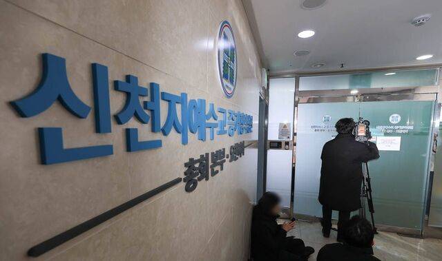 통일교·신천지의 정교 유착 의혹을 수사하는 검·경 합동수사본부가 '당원 가입 의혹'을 받는 신천지에 대한 강제수사에 착수했다. 사진은 지난달 30일 경기도 과천시 신천지 총회 본부의 모습. 연합뉴스