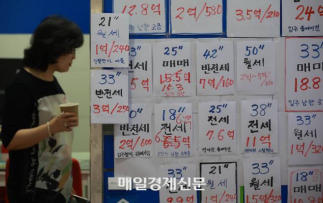 서울 송파구의 한 아파트단지 상가에 위치한 공인중개사무소에 전세 매물 시세표가 붙어 있다. [매경DB]