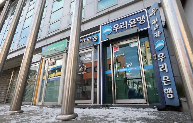 서울 시내 한 시중 은행 ATM 모습. [연합뉴스]