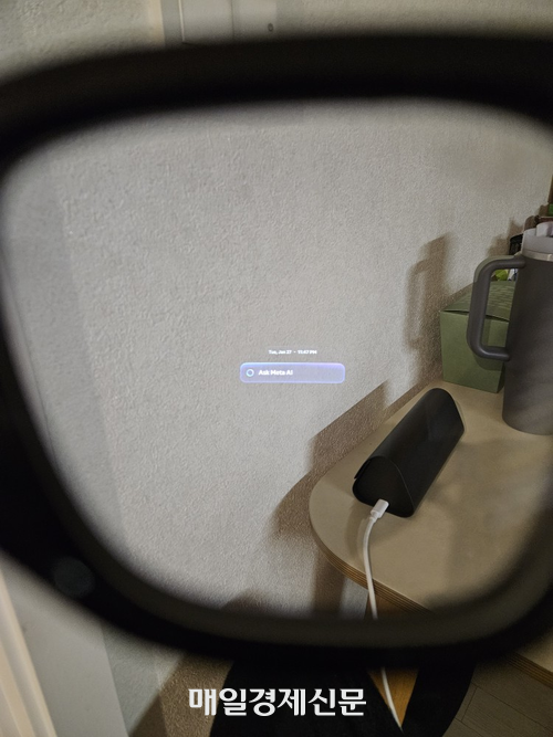 메타 스마트 안경의 창을 호출하면 위에서 처럼 메타 AI 대화 창이 나타납니다.