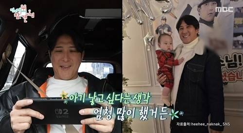 사진=전지적 참견 시점