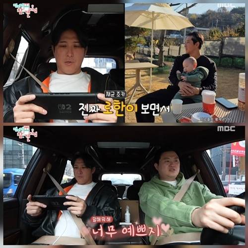 사진=전지적 참견 시점