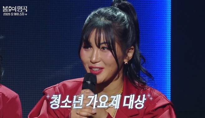 KBS 2TV ‘불후의 명곡’