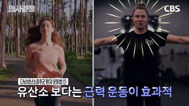 두번째봄 여성의원 정선화 원장 편 '의사결정' 유튜브 캡처