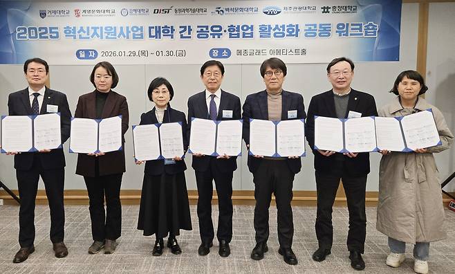 박승호(가운데) 총장 등 8개 전문대학 총장과 이혜정 EBS 수석이 협약서를 들고 기념촬영을 하고 있다. 계명문화대학교 제공