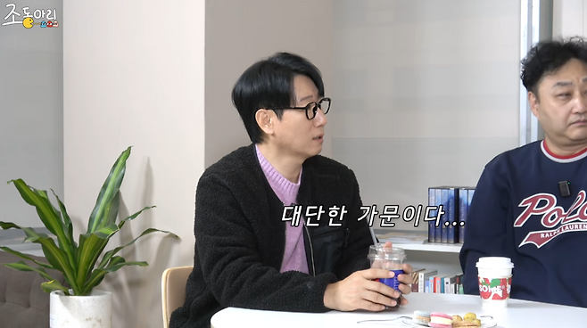 유튜브 채널 ‘조동아리’ 캡처