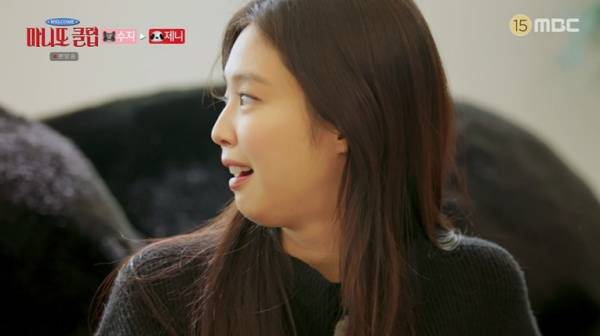 마니또 클럽 / 사진=MBC 캡처