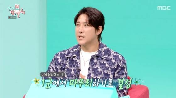 '이혼' 황재균, 은퇴 15일 차 심경 혼자라 결정도 편해..이젠 백수 머신[전참시][종합]