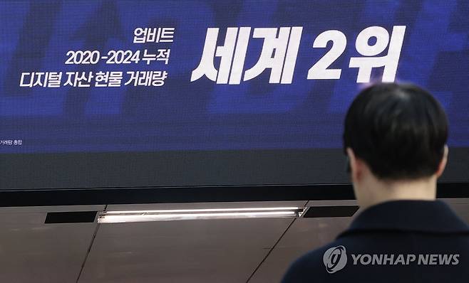 [연합뉴스 자료사진. DB 및 재판매 금지]