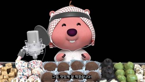 두쫀쿠 먹방을 시작하는 루피 [유튜브 채널 '잔망루피 ZANMANG LOOPY' 캡처. 재판매 및 DB 금지]