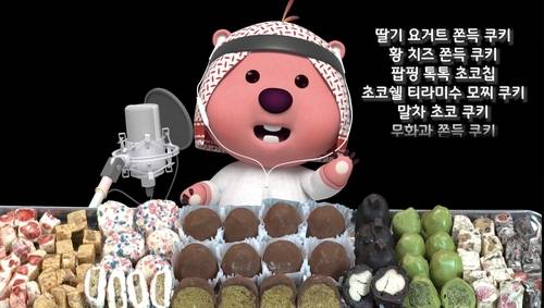 수십 개의 쫀득쿠키를 나열하는 루피 [유튜브 채널 '잔망루피 ZANMANG LOOPY' 캡처. 재판매 및 DB 금지]
