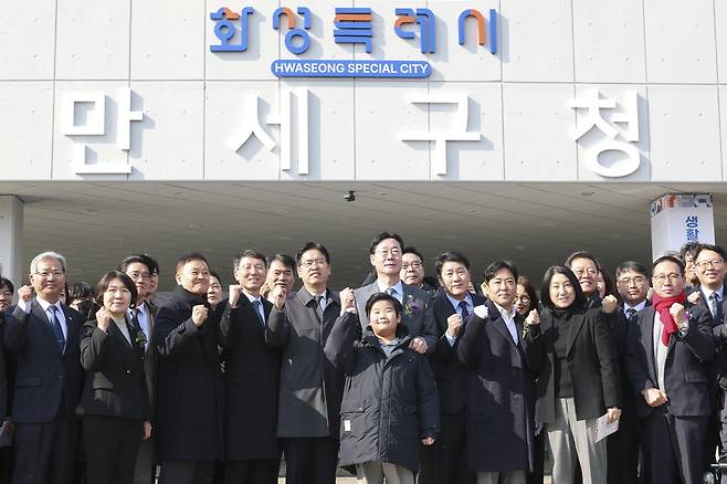 2일 만세구 개청식에 참석한 정명근 화성시장(가운데) 등 참석자들이 기념촬영을 하고 있다.<화성시 제공>