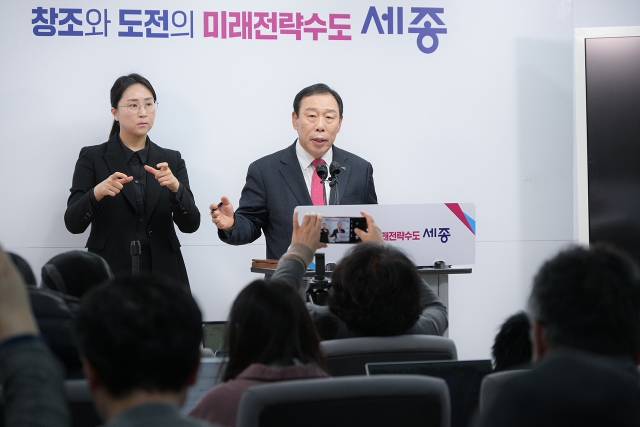 최민호 세종시장이 2일 세종시청에서 재정 관련 브리핑을 열었다. 세종시 제공.