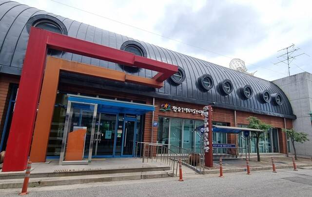 정읍시 수성동 소재 기적의도서관 전경