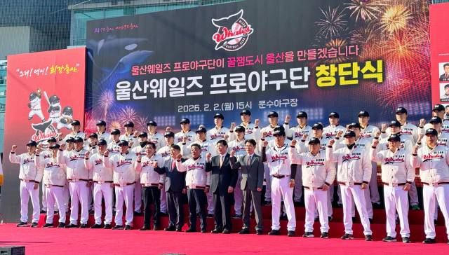 2일 문수야구장에서 열린 창단식에서 김두겸 울산시장과 허구연 KBO 총재, 장원진 초대 감독을 비롯한 내빈과 선수단이 구단의 성공적인 출발을 다짐하며 기념촬영을 하고 있다. 이날 행사는 AI 기술을 활용한 선수 소개 등 첨단 기술과 스포츠가 어우러진 미래형 행사로 진행돼 500여 명 참석자의 호응을 얻었다. 울산시 제공