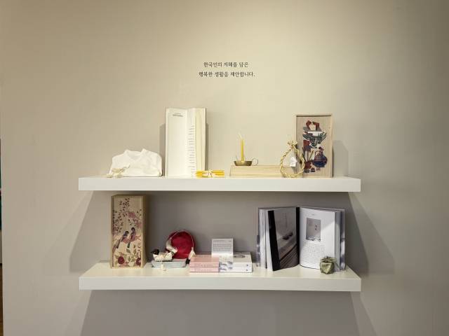 따뜻한 선물 문화를 담은 ‘호호당’ 전시 설치 모습. 카린 제공