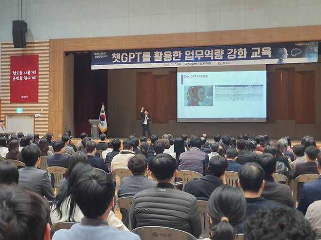 ▲ 청도국민체육관에서 지역 내 시니어를 대상으로 AI교육을 하고있다.