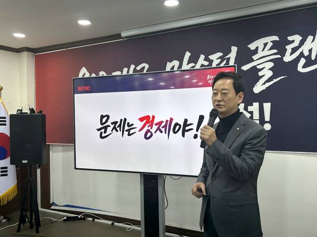 6.3 지방선거 대구시장 출마를 선언한 최은석 국민의힘 의원(대구 동구군위갑)은 2일 대구시당에서 기자간담회를 열고 803 대구 마스터 플랜을 제시하고 있다. 이혜림 기자