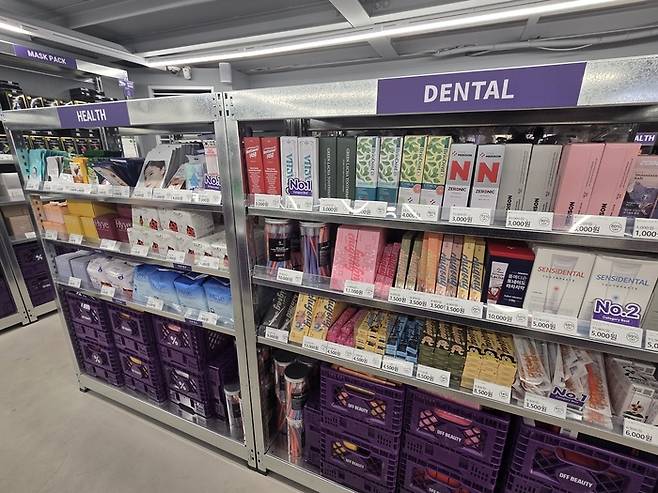 오프뷰티 성수메가팩토리점에 건강기능식품과 구강용품 등이 진열돼 있다./사진=오진주 기자