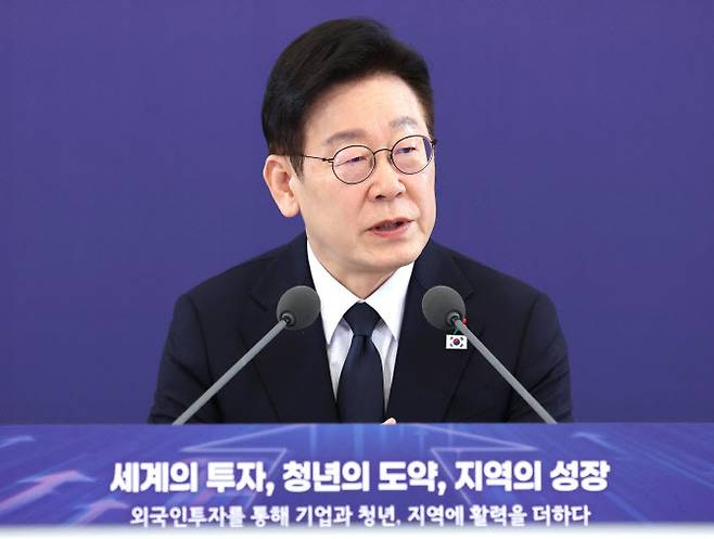 이재명 대통령이 지난달 28일 청와대에서 열린 외국인투자기업 간담회에서 발언하고 있다.(사진=연합뉴스)
