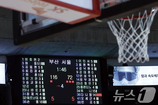 2일 오후 서울시 송파구 잠실학생체육관에서 열린 2025-2026 LG전자 프로농구 서울 SK 나이츠와 부산 KCC 이지스의 경기에서 전광판에 KCC 허웅의 51득점이 표시되어 있다. 2026.2.2/뉴스1 ⓒ News1 박정호 기자