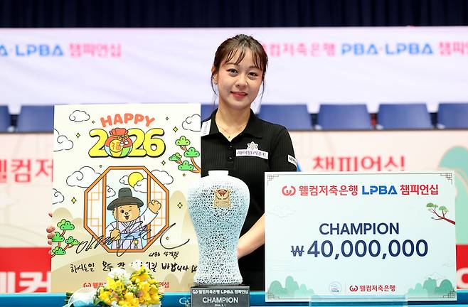 사진 | 프로당구협회