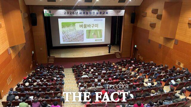 보성군이 2026 새해 농업인 실용 교육을 실시하고 있다. /보성군
