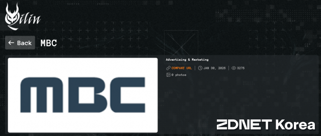 랜섬웨어 그룹 '킬린'이 자신들의 다크웹 사이트에 MBC를 피해 기업으로 등록했다.(사진=다크웹 캡처)