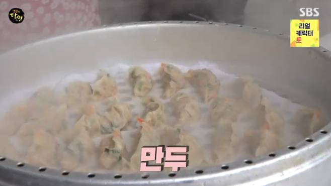 '생활의 달인'&nbsp;