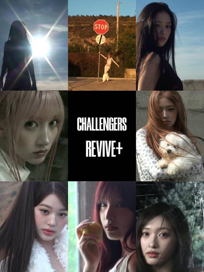 [사진 = ‘IVE’ 공식 유튜브 화면 캡처]