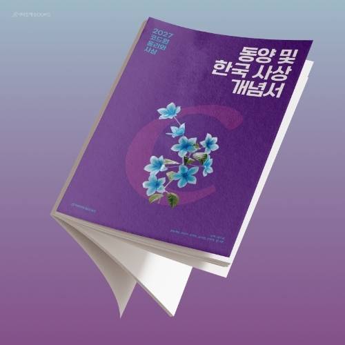 하이컨시북스 제공