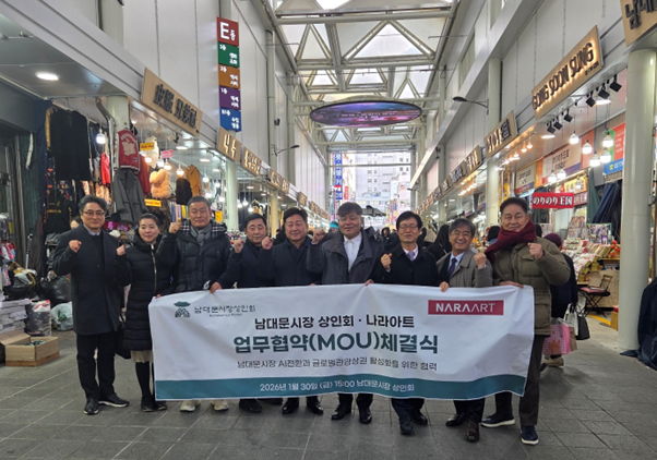 왼쪽부터 ㈜재미스홈 이장욱대표, 탑월드주식회사 민연홍대표, 김성환대표, 남대문시장상인회 최일환 수석부회장, 남대문시장상인회 문남엽 회장, 나라아트 양승국 회장, 한국데이터산업진흥원 양재수 원장, 고려대학교 고령사회연구원 이옥근 센터장, 사)대한프로레슬링협회 김수홍 회장