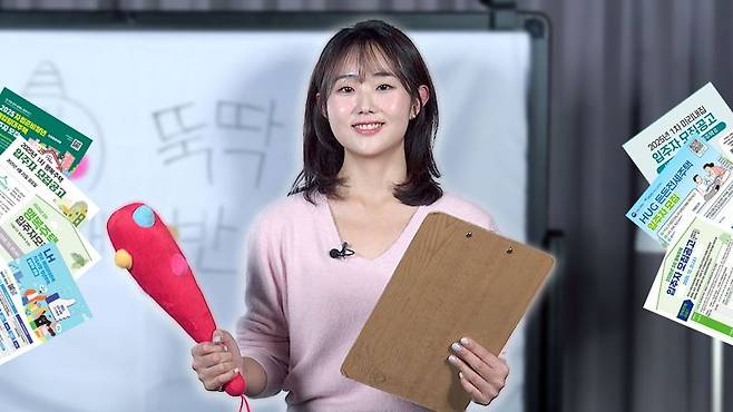 "무조건 3개만 기억하세요" 무주택 MZ가 알아야할