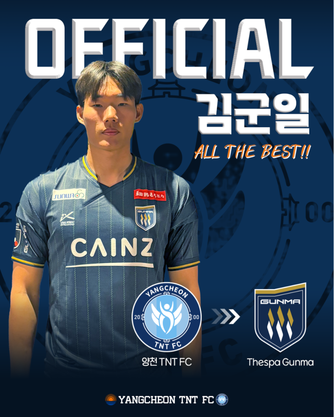 사진=양천 TNT FC