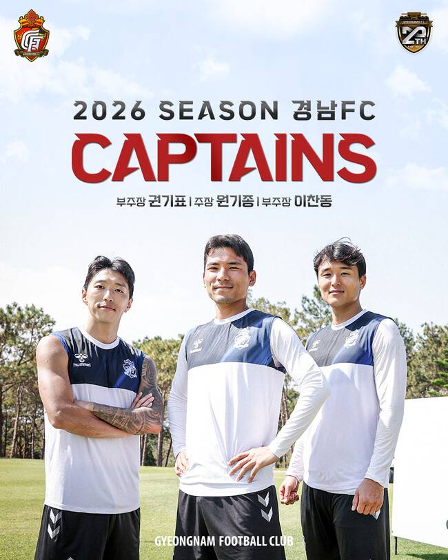 사진=경남FC