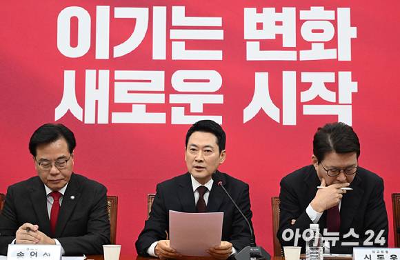 장동혁 국민의힘 대표가 2일 서울 여의도 국회에서 열린 최고위원회의에서 발언하고 있다. [사진=곽영래 기자]