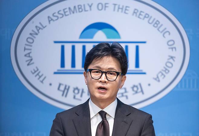 한동훈