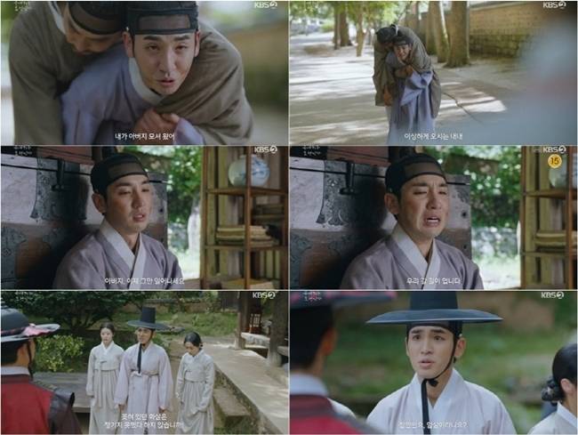 배우 송지호가 드라마 ‘은애하는 도적님아’ 9, 10회에서 ‘홍대일’ 역으로 분해 아버지 홍민직(김석훈 분)의 갑작스러운 죽음 앞에 무너져 내리는 아들의 심경을 섬세하게 그려내며 호평을 이끌어냈다.